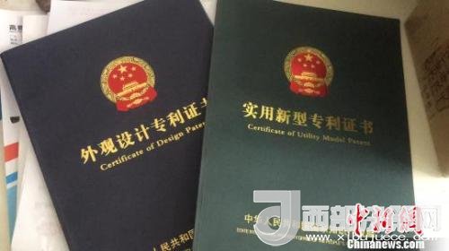 資料圖：專利證書?！∷挝◢?攝