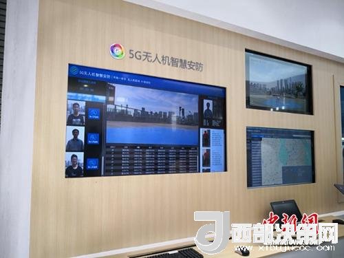 5G無(wú)人機(jī)智慧安防。供圖