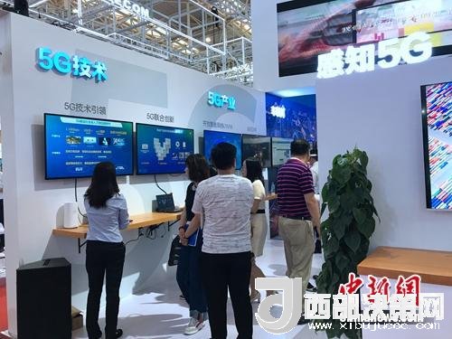 資料圖：普通消費(fèi)者在參觀5G技術(shù)展示。<a target='_blank'  data-cke-saved-  >中新網(wǎng)</a> 吳濤 攝