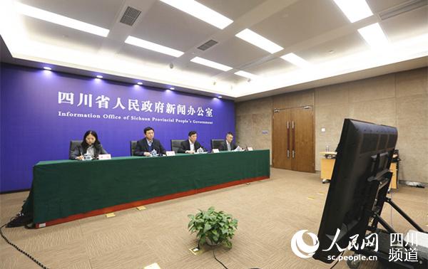 圖為新聞發(fā)布會現(xiàn)場。圖據(jù)四川發(fā)布