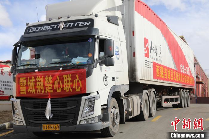 當(dāng)雄縣捐贈(zèng)的物資車上寫有“雪域荊楚心聯(lián)心”，該批物資已于2月25日成功送達(dá)。　當(dāng)雄縣 供圖 攝