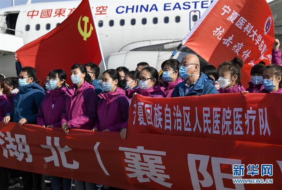 （聚焦疫情防控·對(duì)口支援19省份在奮戰(zhàn)·圖文互動(dòng)）（2）“寧”成一股繩，心往一處“襄”——寧夏對(duì)口支援襄陽紀(jì)實(shí)