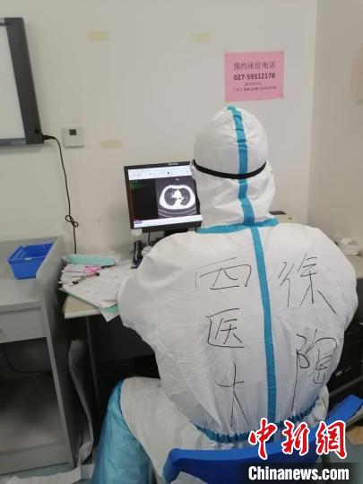 徐陶在工作中。四川援助湖北醫(yī)療隊供圖