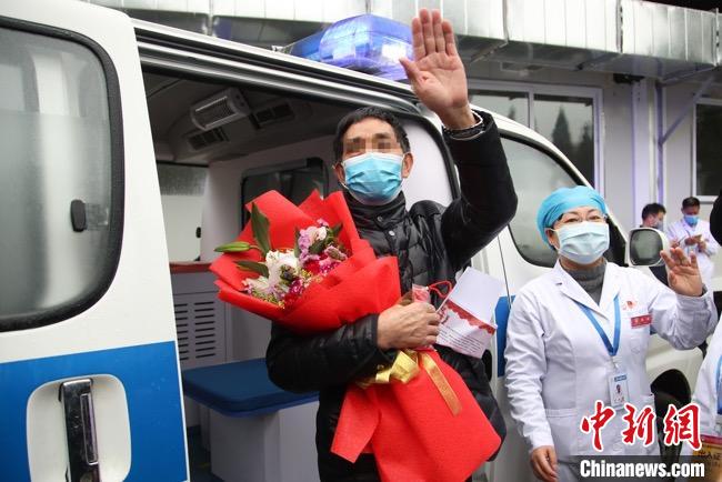 圖為貴州省最后一名新冠肺炎確診患者從貴州省將軍山醫(yī)院出院，患者與眾人揮手告別?！■暮陚?攝